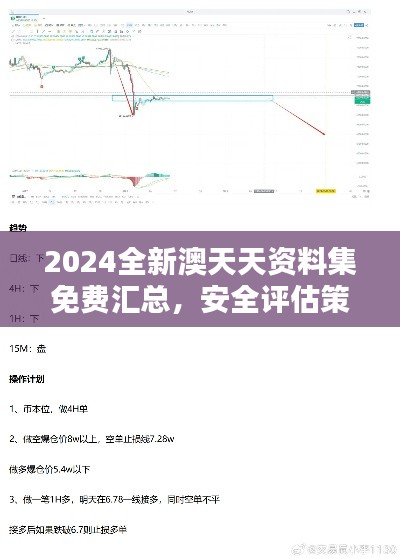 wushirenfei 第6頁