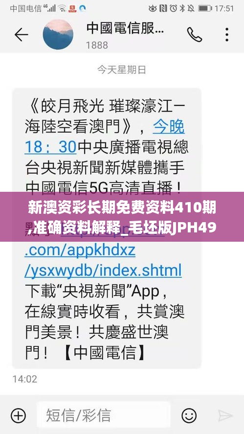 xizhaiwangqi 第5頁