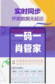 一碼一肖管家婆全收錄，學(xué)院版綜合評價(jià)解析_EYM977.76