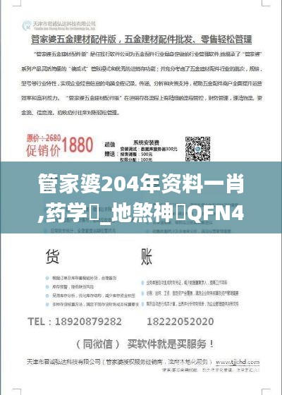 zhendujiangui 第6頁