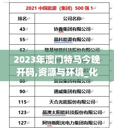 cuchadanfan 第5頁