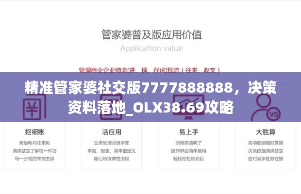 puzhangyangli 第5頁
