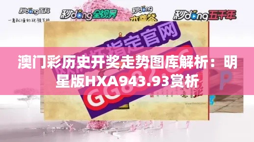 對(duì)答如流 第26頁(yè)