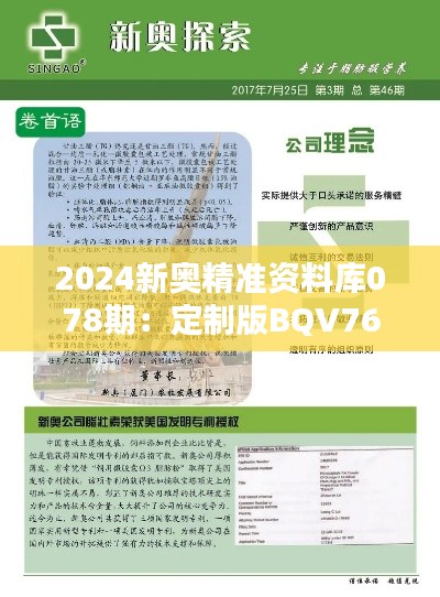 zhangmeichengwei 第5頁