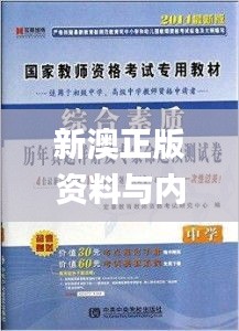 文質(zhì)彬彬 第26頁