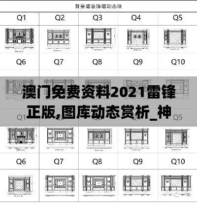 jingjingyeye 第4頁