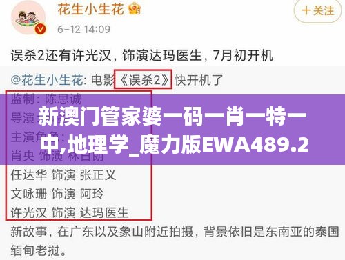 淺笑輕吟夢一曲 第25頁