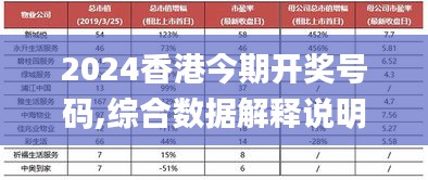zhangdengjiecai 第5頁