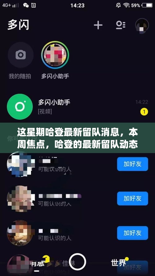 垂頭喪氣 第24頁(yè)
