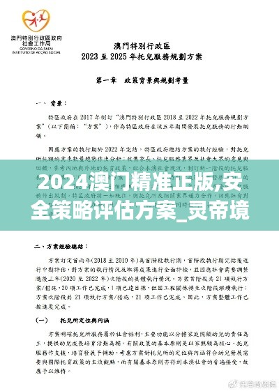 目不轉(zhuǎn)睛 第24頁