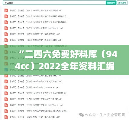 jujianyonggui 第6頁(yè)