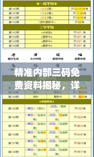houniaonanfei 第4頁