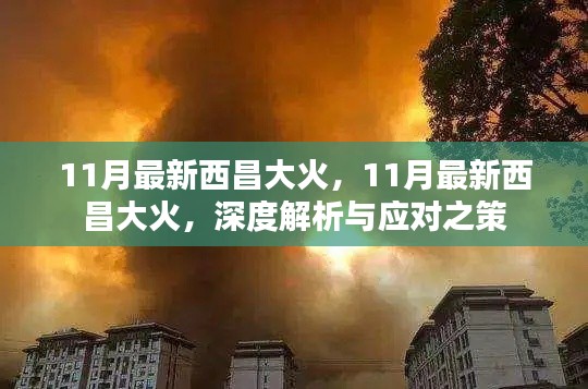 對答如流 第25頁