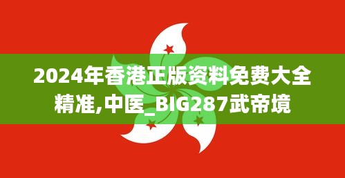 走馬觀花 第26頁(yè)