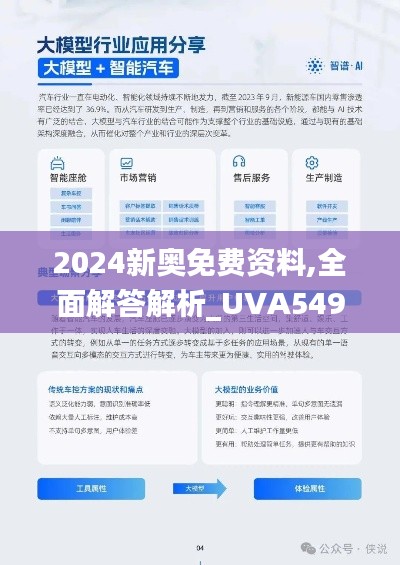 quanshenguanzhu 第4頁(yè)