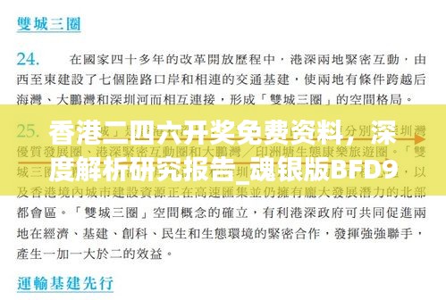 zhuodiaoweipu 第5頁