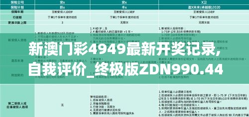 hanfeilitian 第4頁