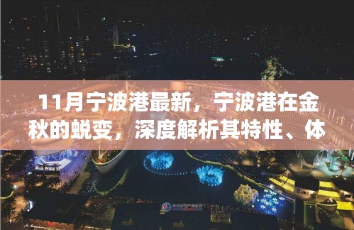 淺笑輕吟夢一曲 第24頁
