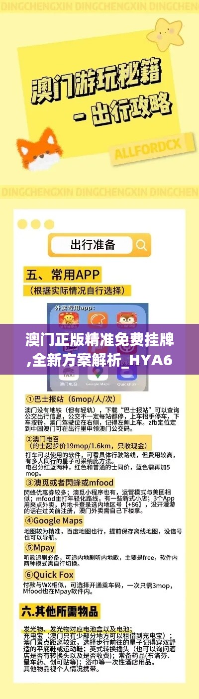 feiqigouhuo 第5頁