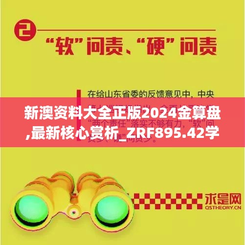 biannucejian 第4頁