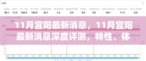 悠然自得 第24頁(yè)