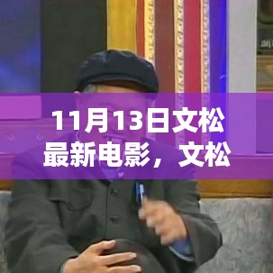 廢寢忘食 第24頁