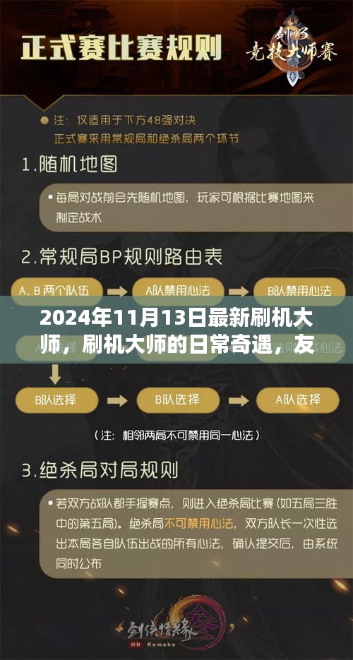 初遇在故事開(kāi)頭 第23頁(yè)