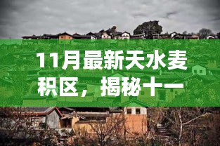 文質(zhì)彬彬 第23頁