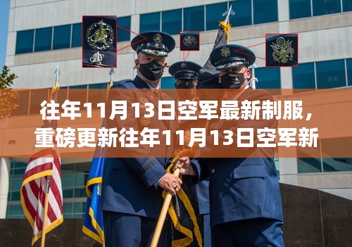 走馬觀花 第24頁