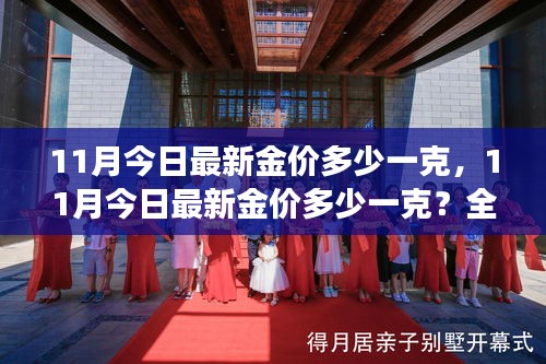 目不轉(zhuǎn)睛 第21頁