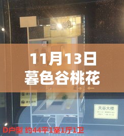 容光煥發(fā) 第20頁