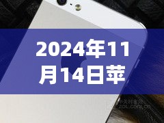 探秘蘋果情緣，最新行情價新鮮出爐，揭秘小巷深處的蘋果故事
