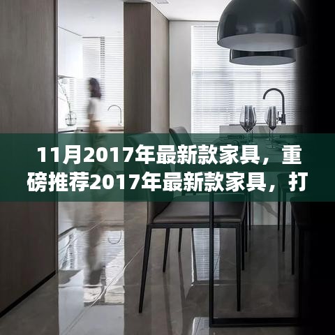 走馬觀花 第23頁