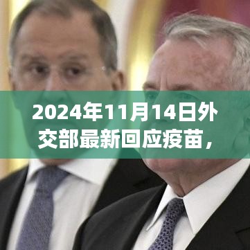 花開無言 第21頁