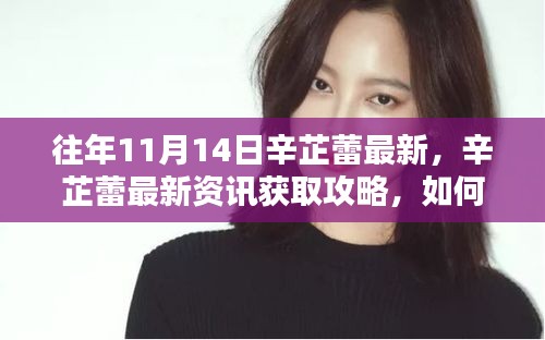肝膽相照 第21頁(yè)