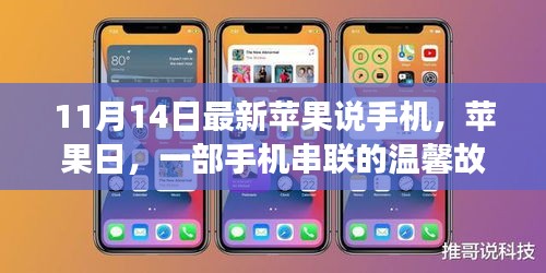 淺笑輕吟夢一曲 第21頁