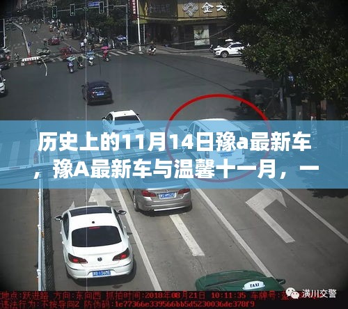 目不轉(zhuǎn)睛 第19頁