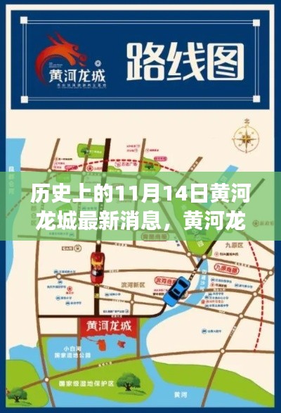 走馬觀花 第21頁