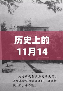 重生秘境探秘，特色小店重生故事之章——歷史上的重生故事與隱藏版特色小店揭秘（記小巷深處的重生故事）