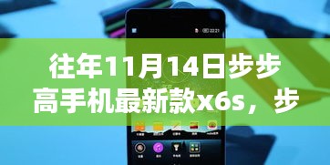 初遇在故事開頭 第19頁