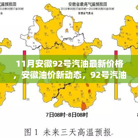 廢寢忘食 第20頁
