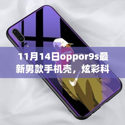 走馬觀花 第20頁(yè)