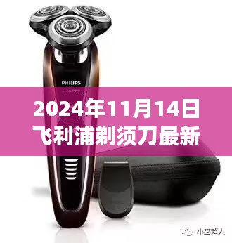 對答如流 第20頁