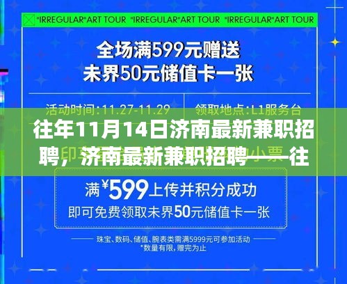 肝膽相照 第19頁(yè)