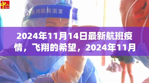 橘虞初夢 第20頁