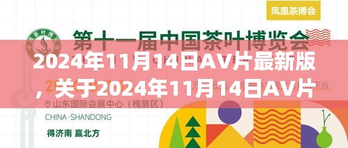 關(guān)于涉黃問題，理性看待與正確引導(dǎo)探討的探討