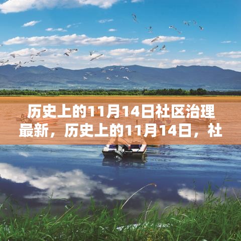 淺笑輕吟夢一曲 第19頁
