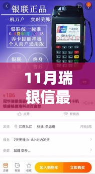 風(fēng)馳電掣 第20頁(yè)
