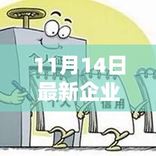 初學(xué)者必備，最新企業(yè)所得稅申報(bào)流程詳解與全方位指南（11月最新版）