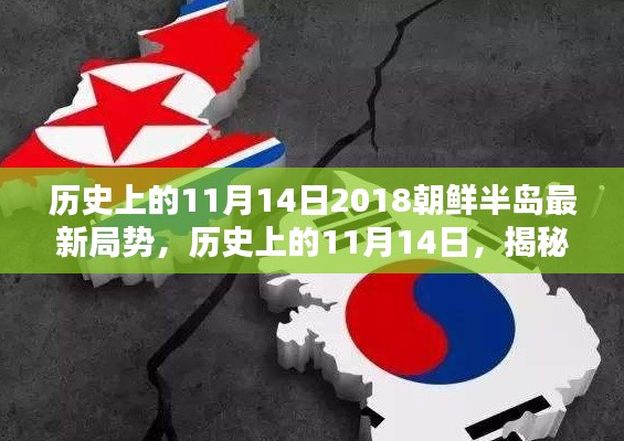 對答如流 第19頁